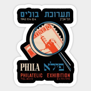 Phila 1945 - Philatelic Exhibition Sticker